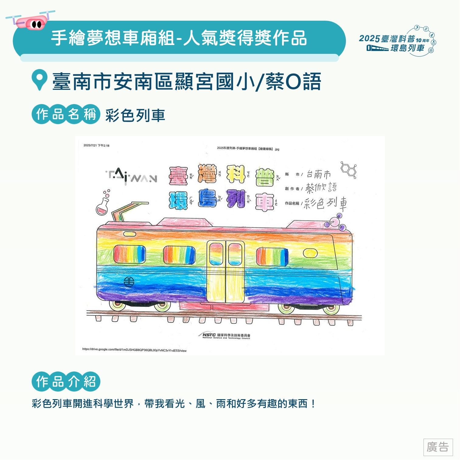 投影片93.JPG