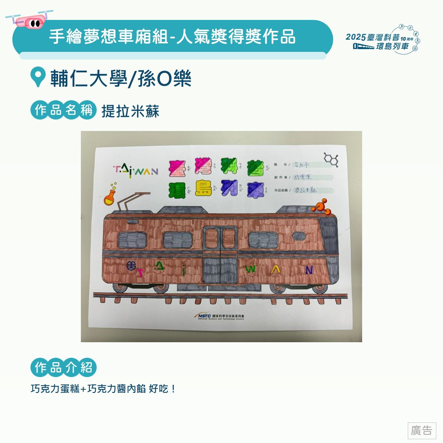 投影片94.JPG