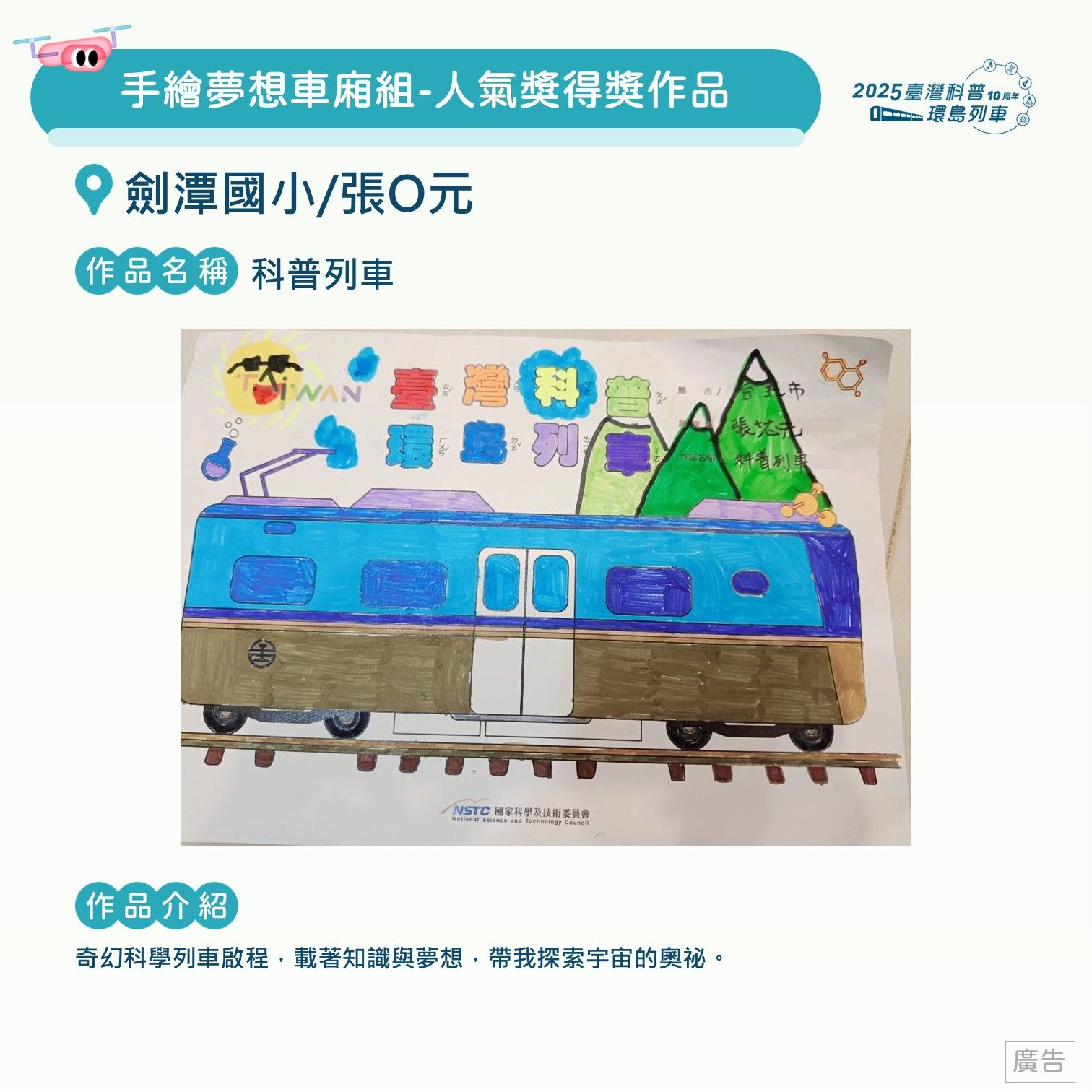 投影片95.JPG