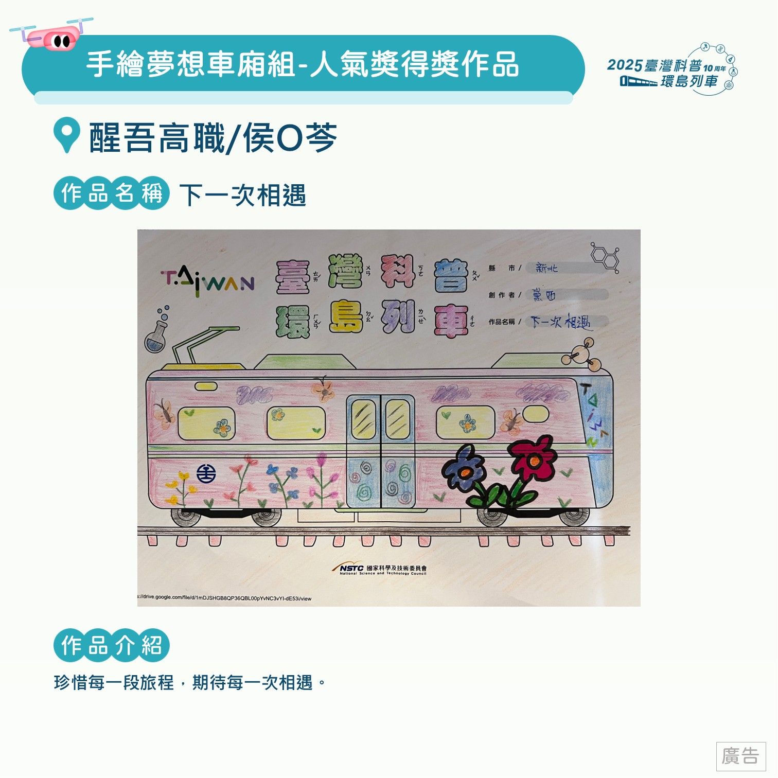 投影片96.JPG