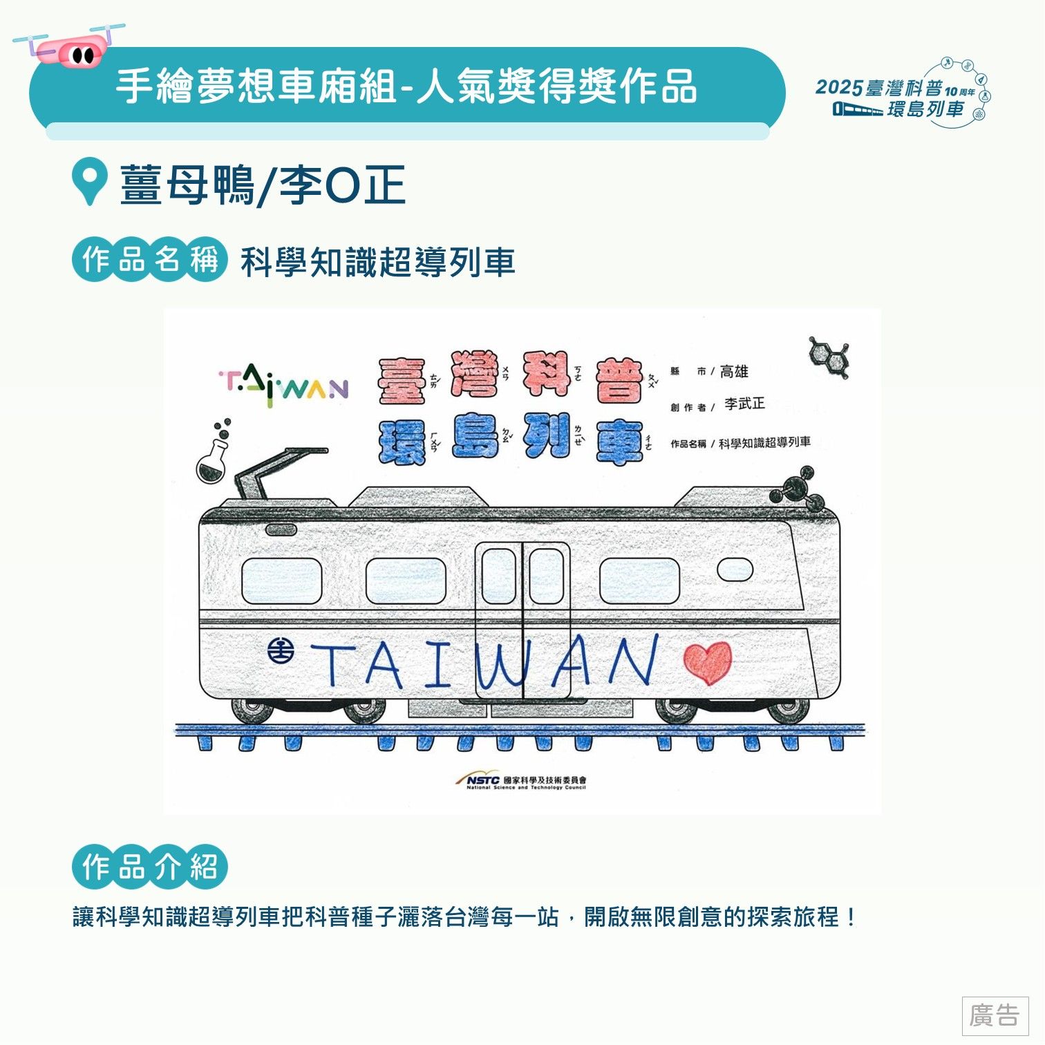 投影片97.JPG