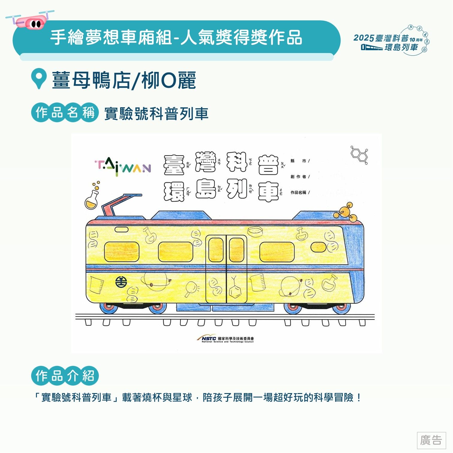 投影片98.JPG