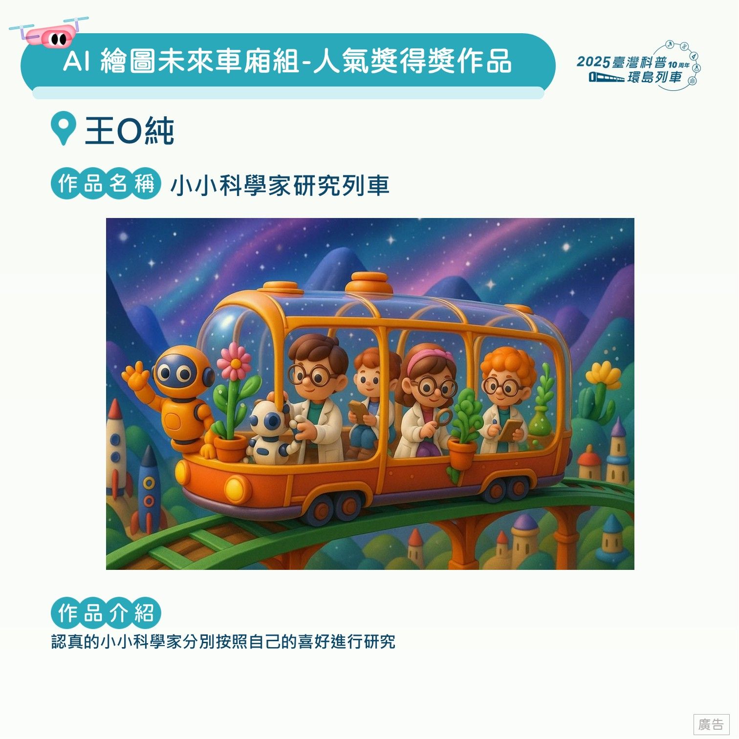 投影片100.JPG