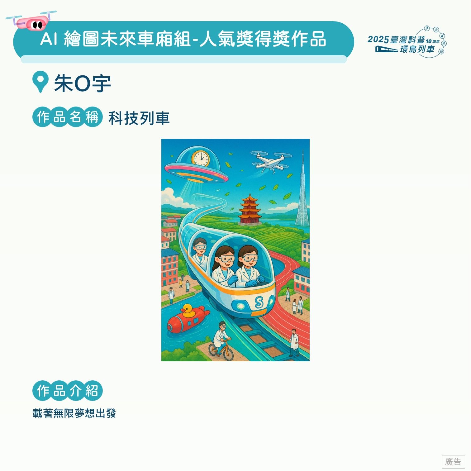 投影片102.JPG
