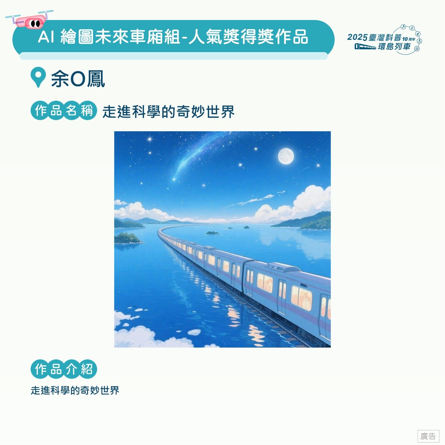 投影片104.JPG