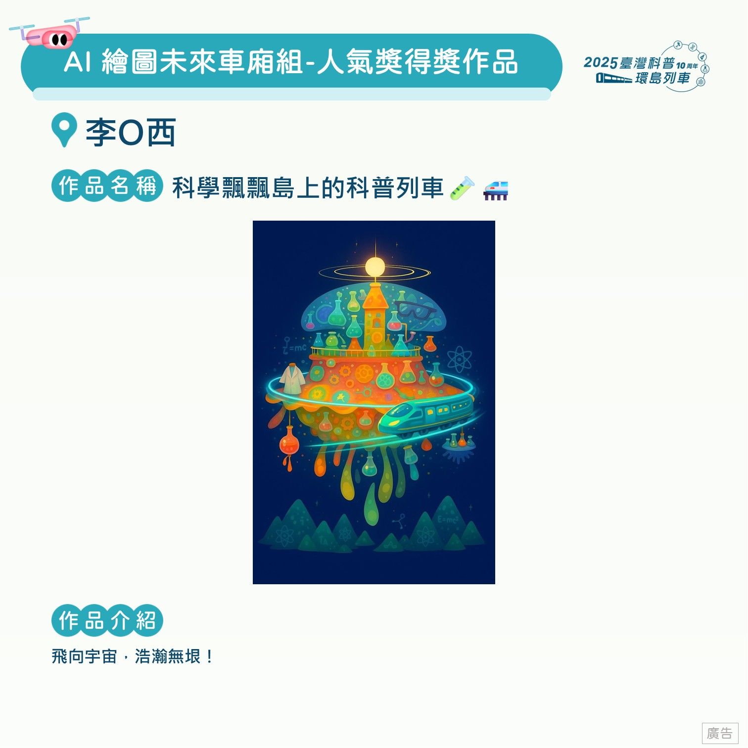 投影片105.JPG