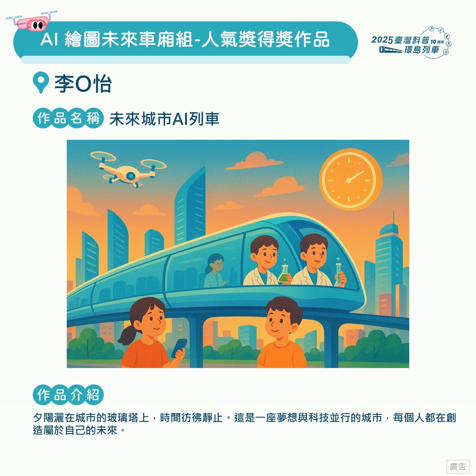 投影片106.JPG