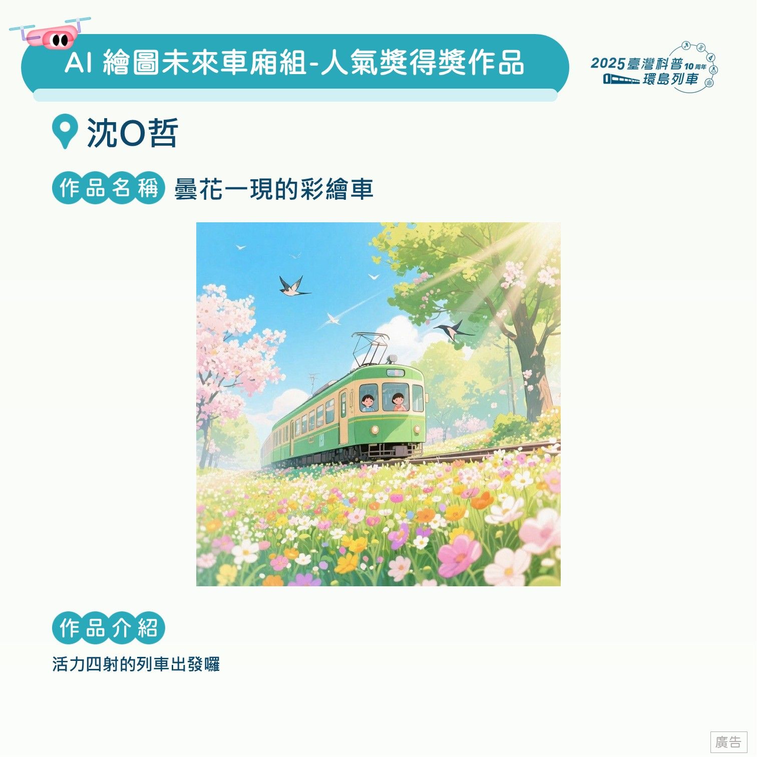 投影片107.JPG