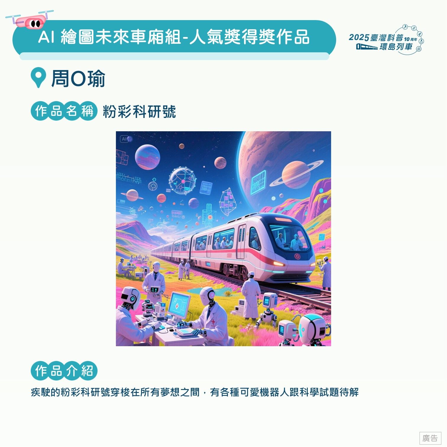 投影片108.JPG