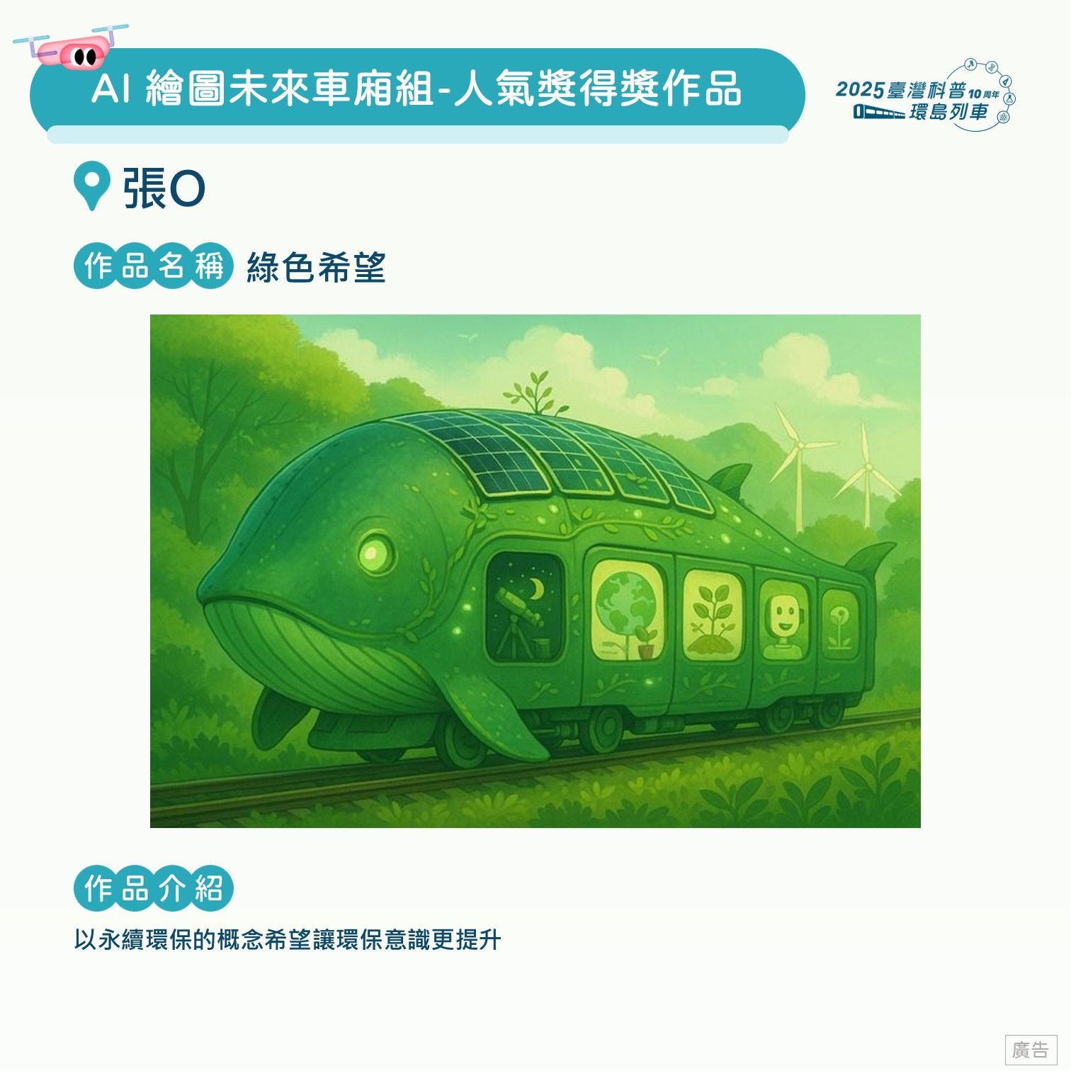 投影片109.JPG