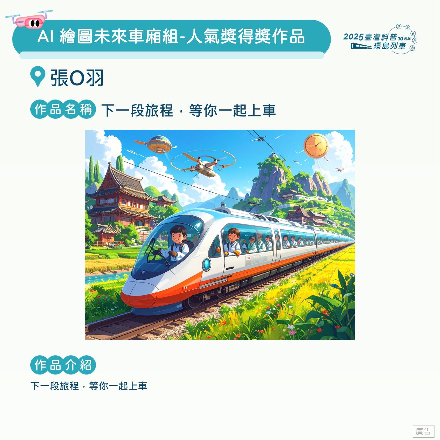 投影片110.JPG