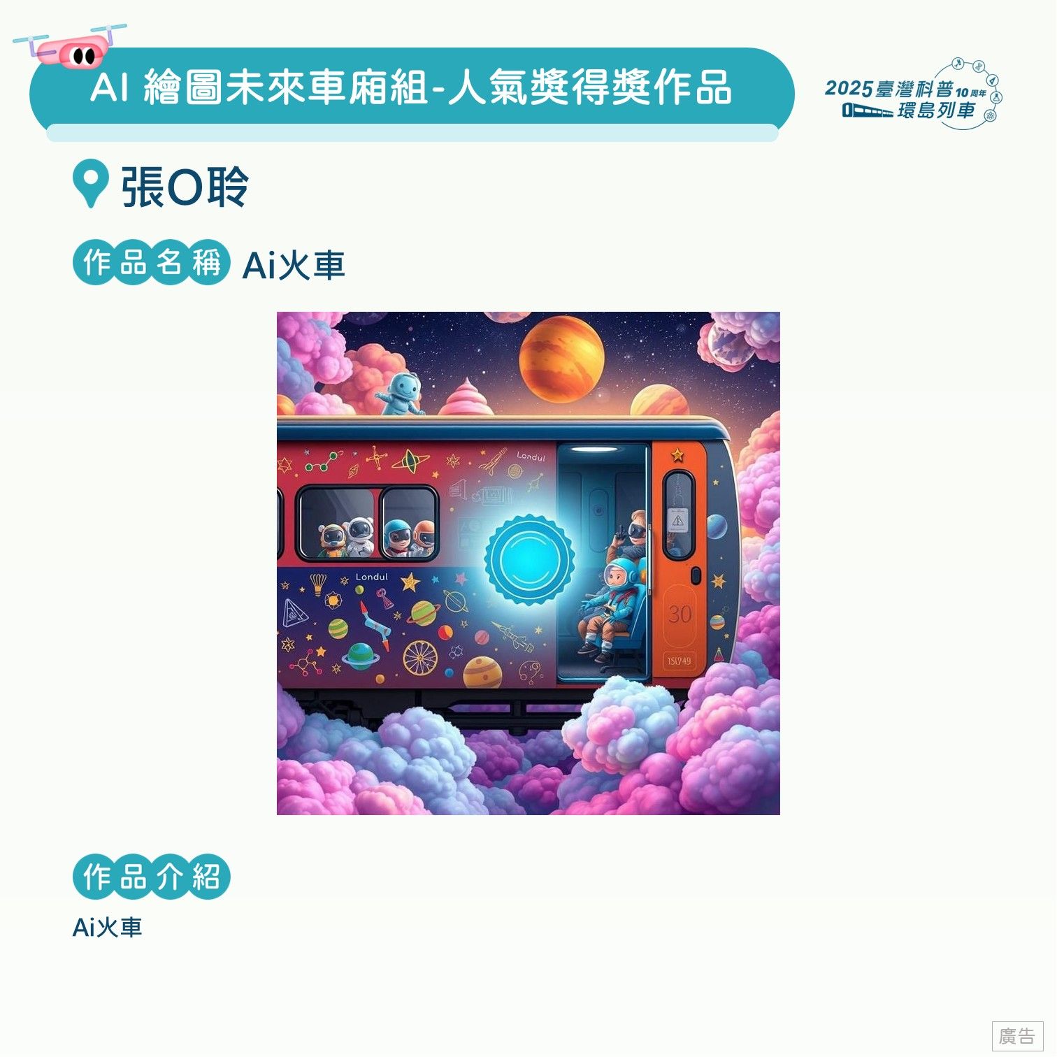 投影片111.JPG