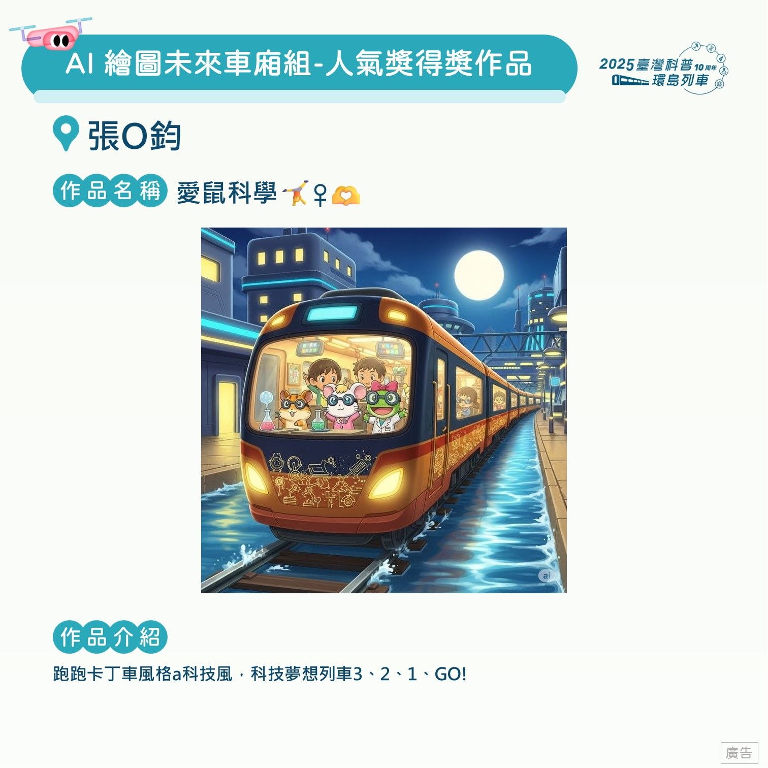 投影片112.JPG