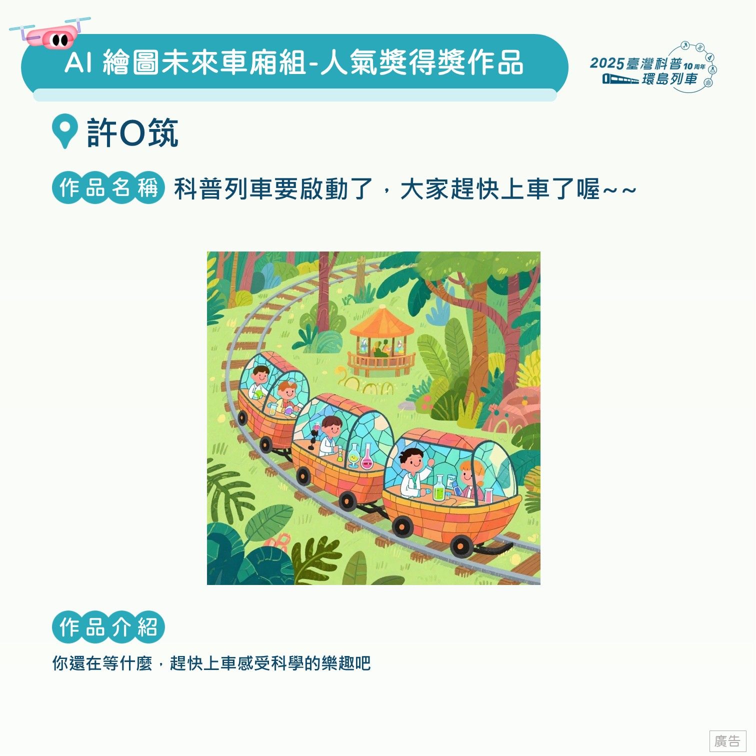 投影片113.JPG