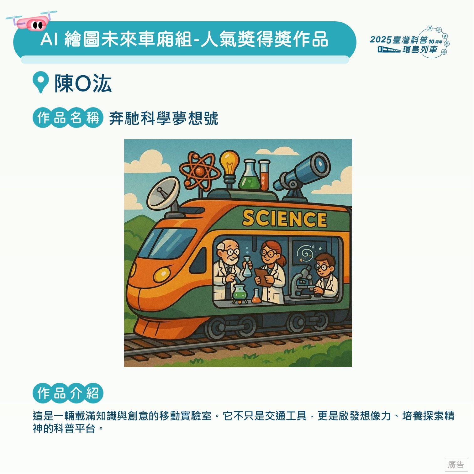 投影片114.JPG
