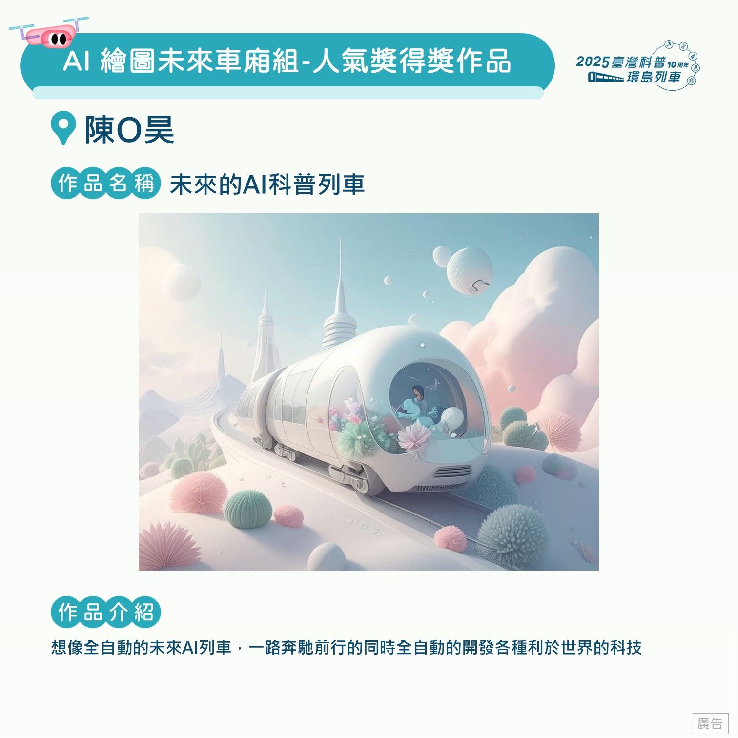 投影片115.JPG