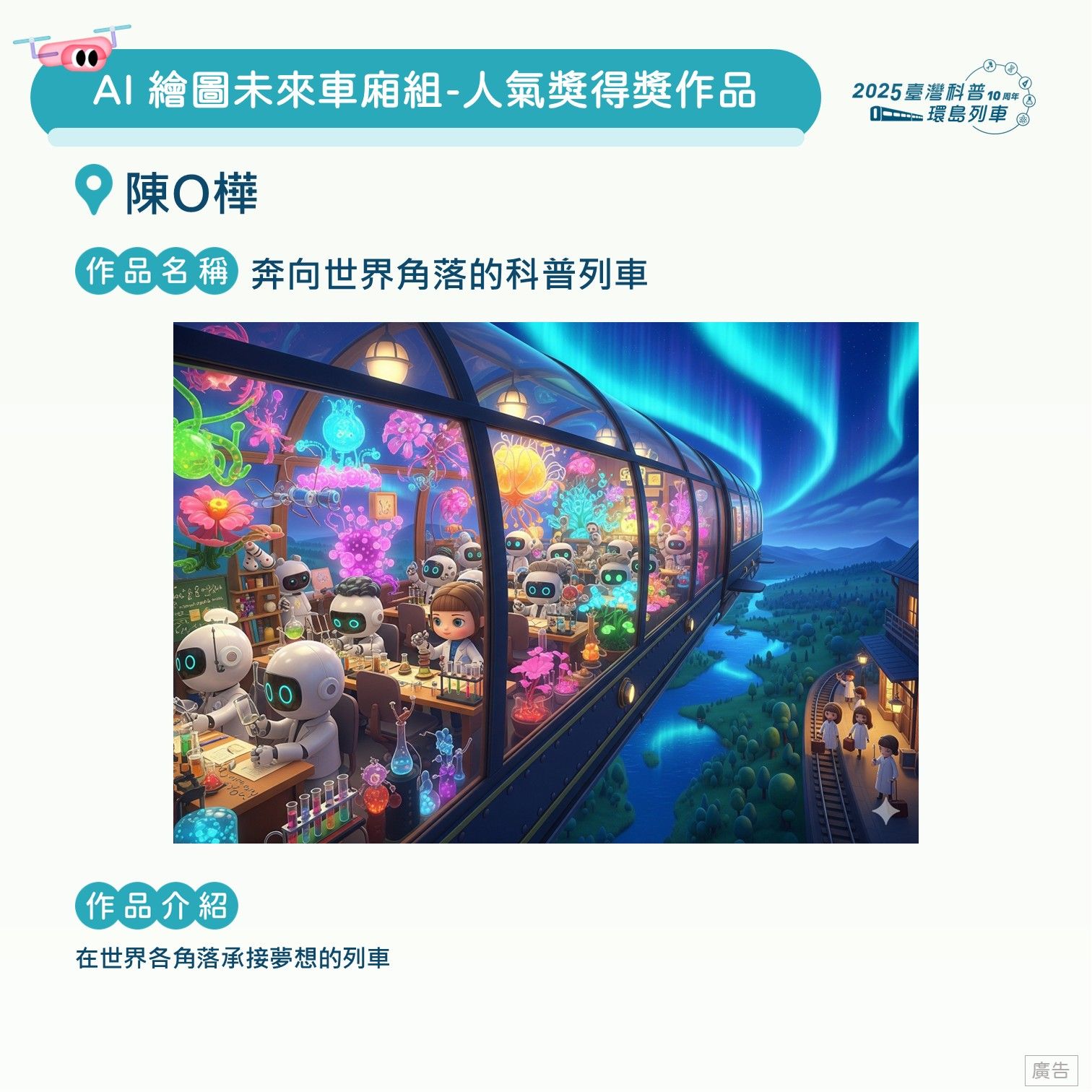 投影片116.JPG