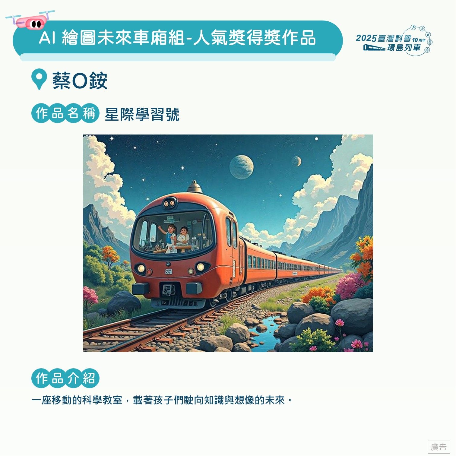 投影片117.JPG