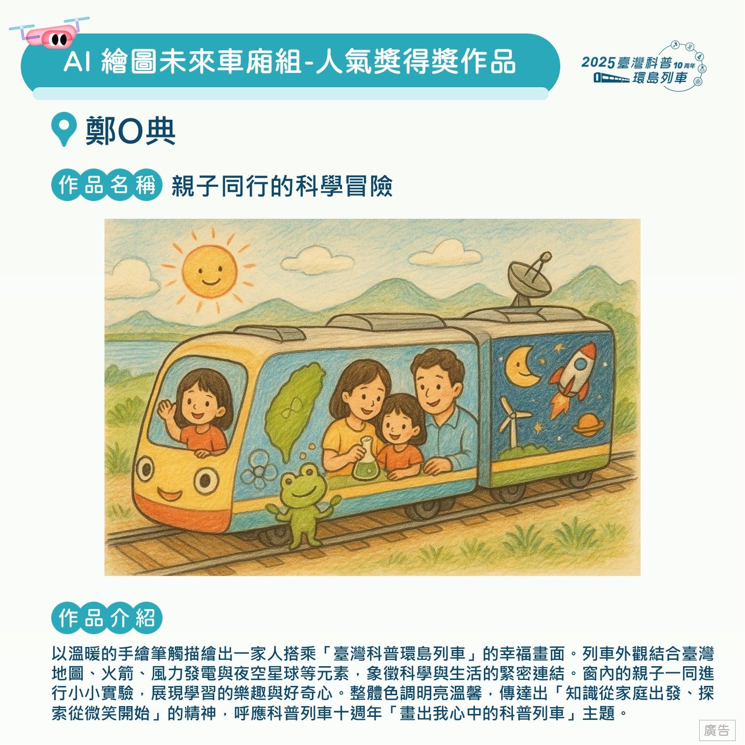 投影片118.JPG