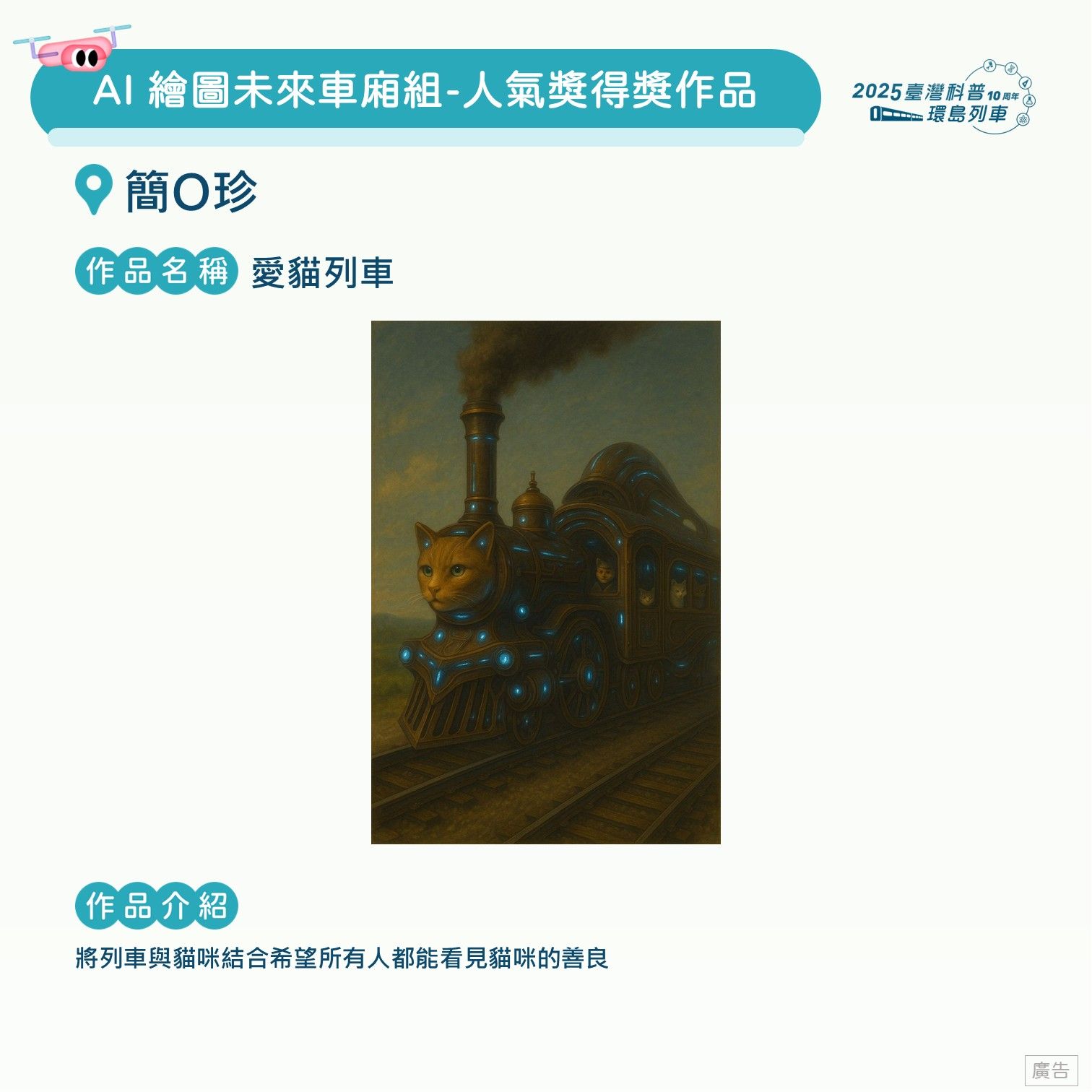 投影片119.JPG