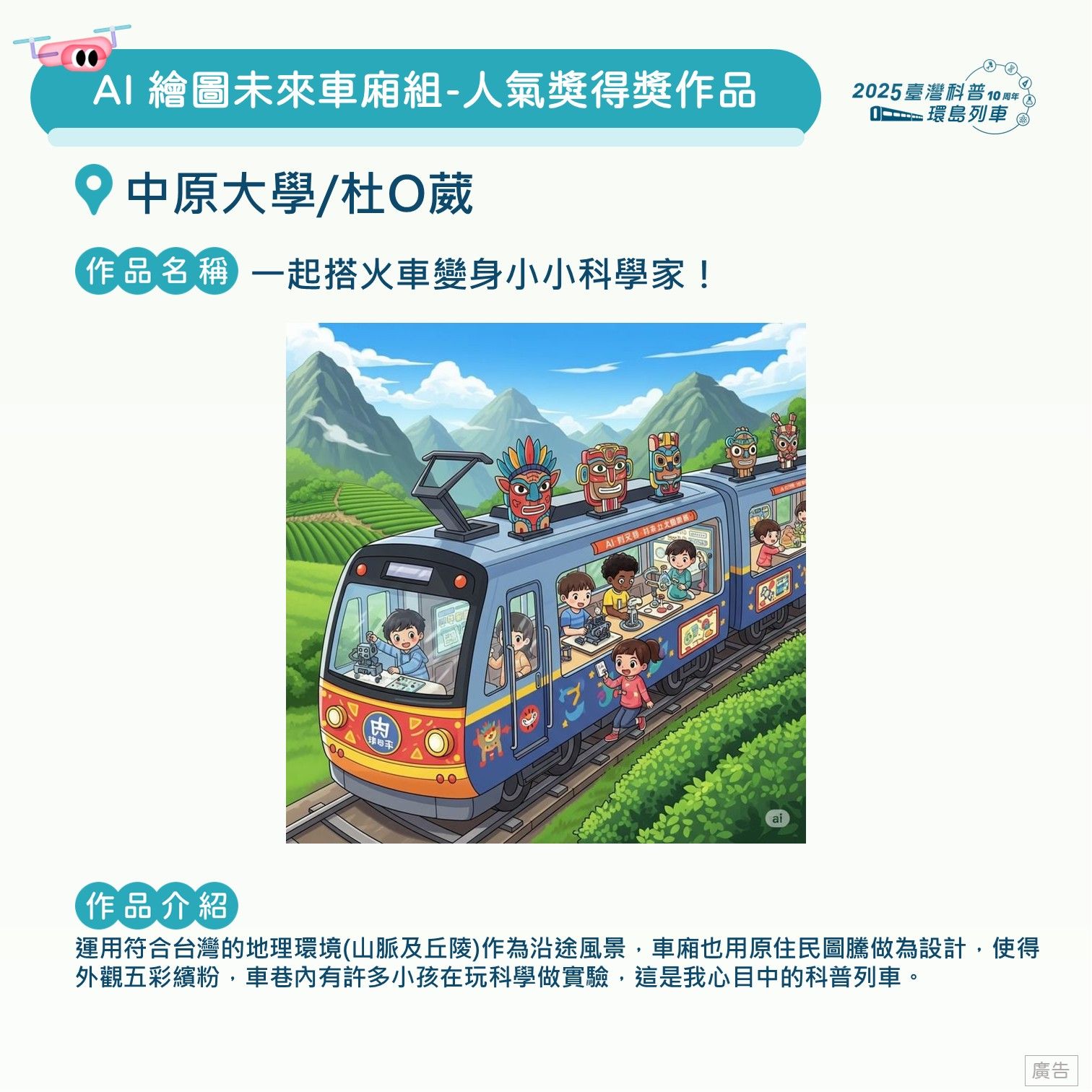 投影片122.JPG