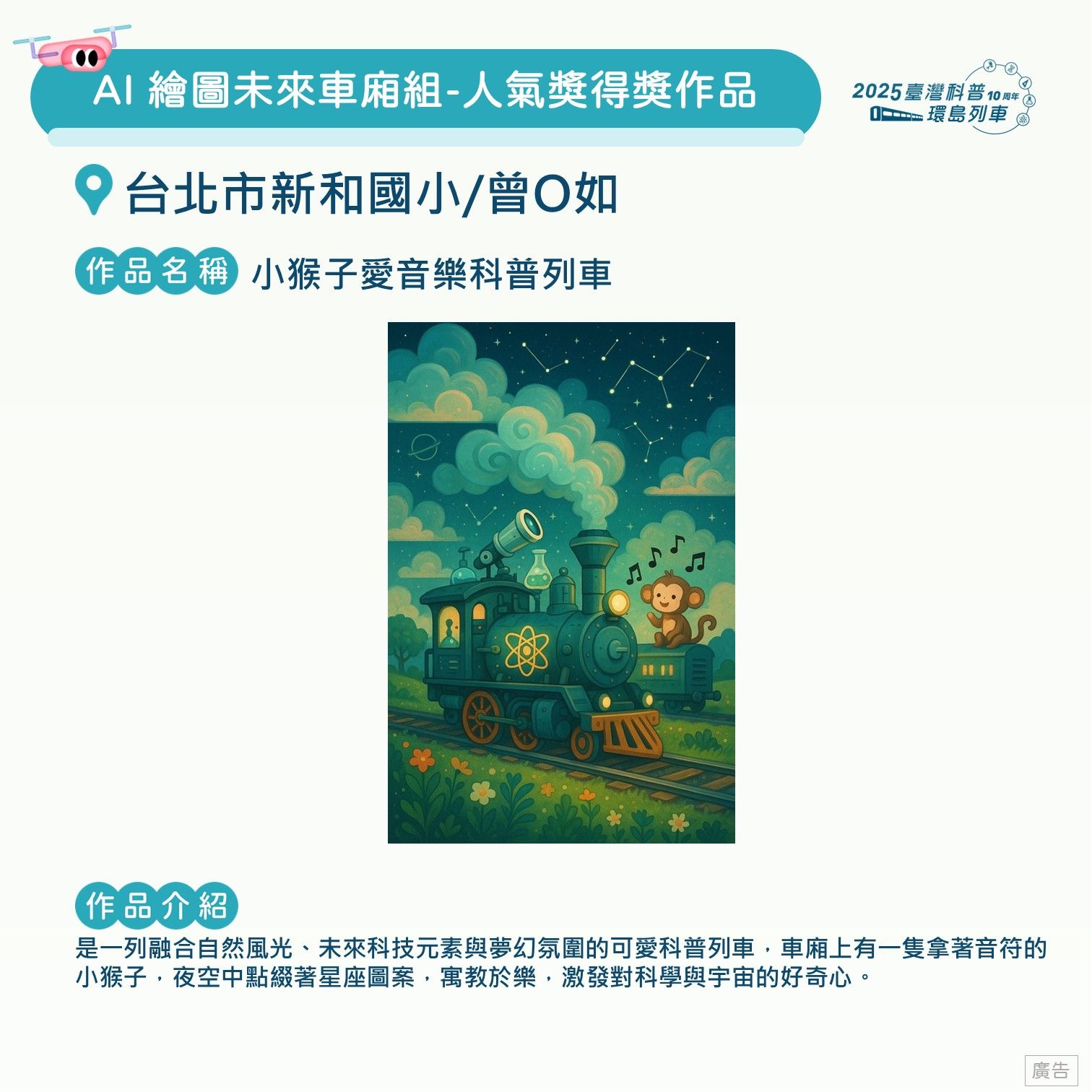 投影片124.JPG