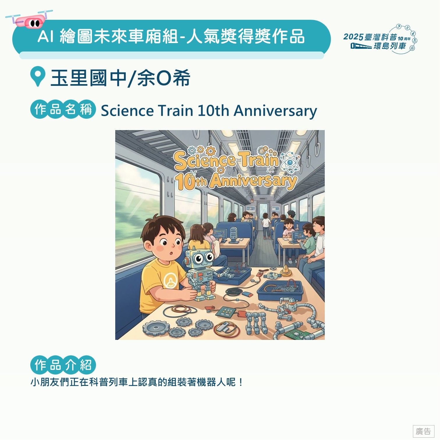 投影片125.JPG