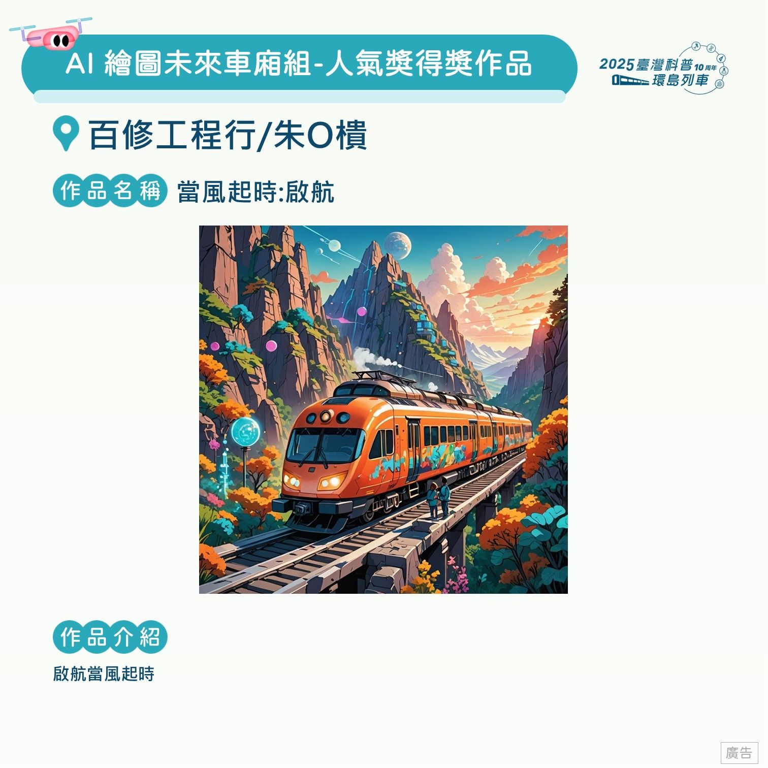 投影片127.JPG