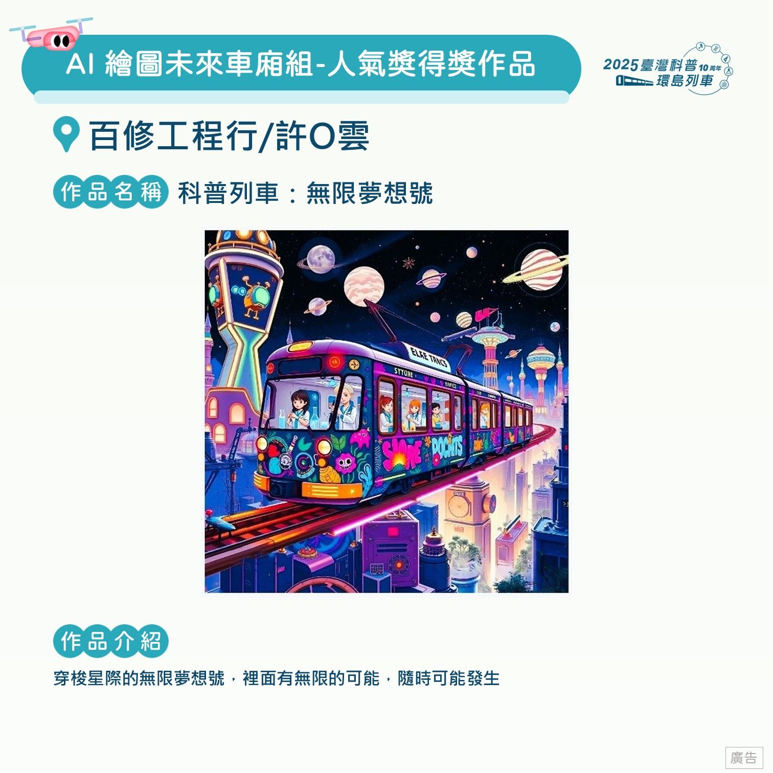 投影片128.JPG