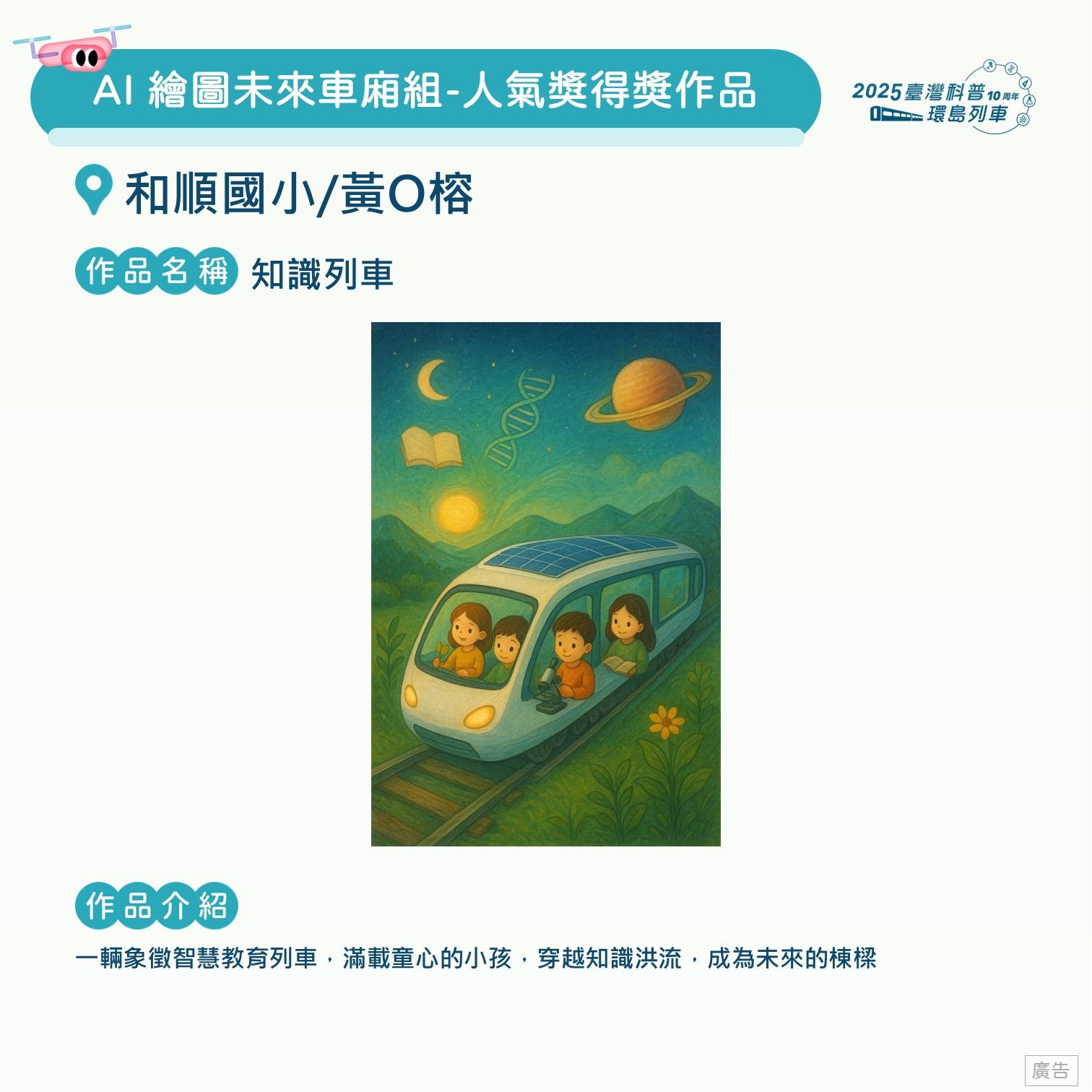 投影片129.JPG