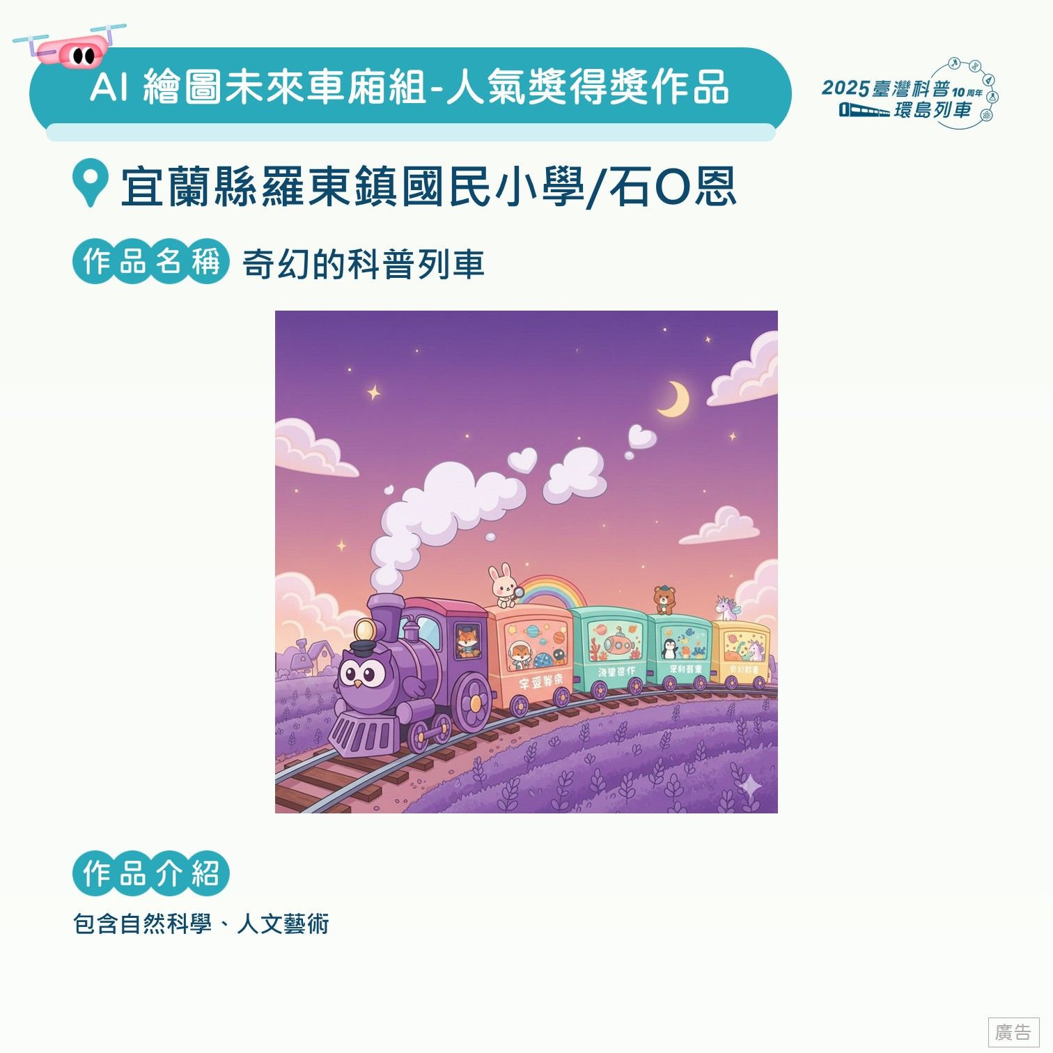 投影片130.JPG