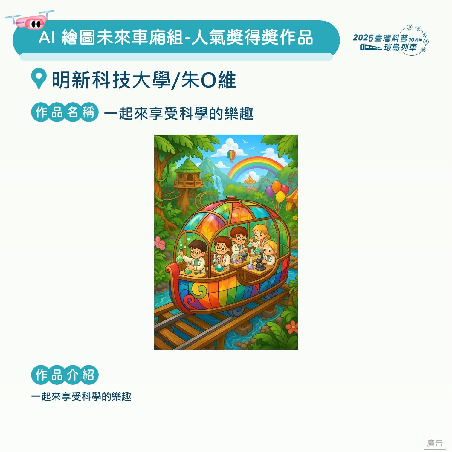 投影片131.JPG