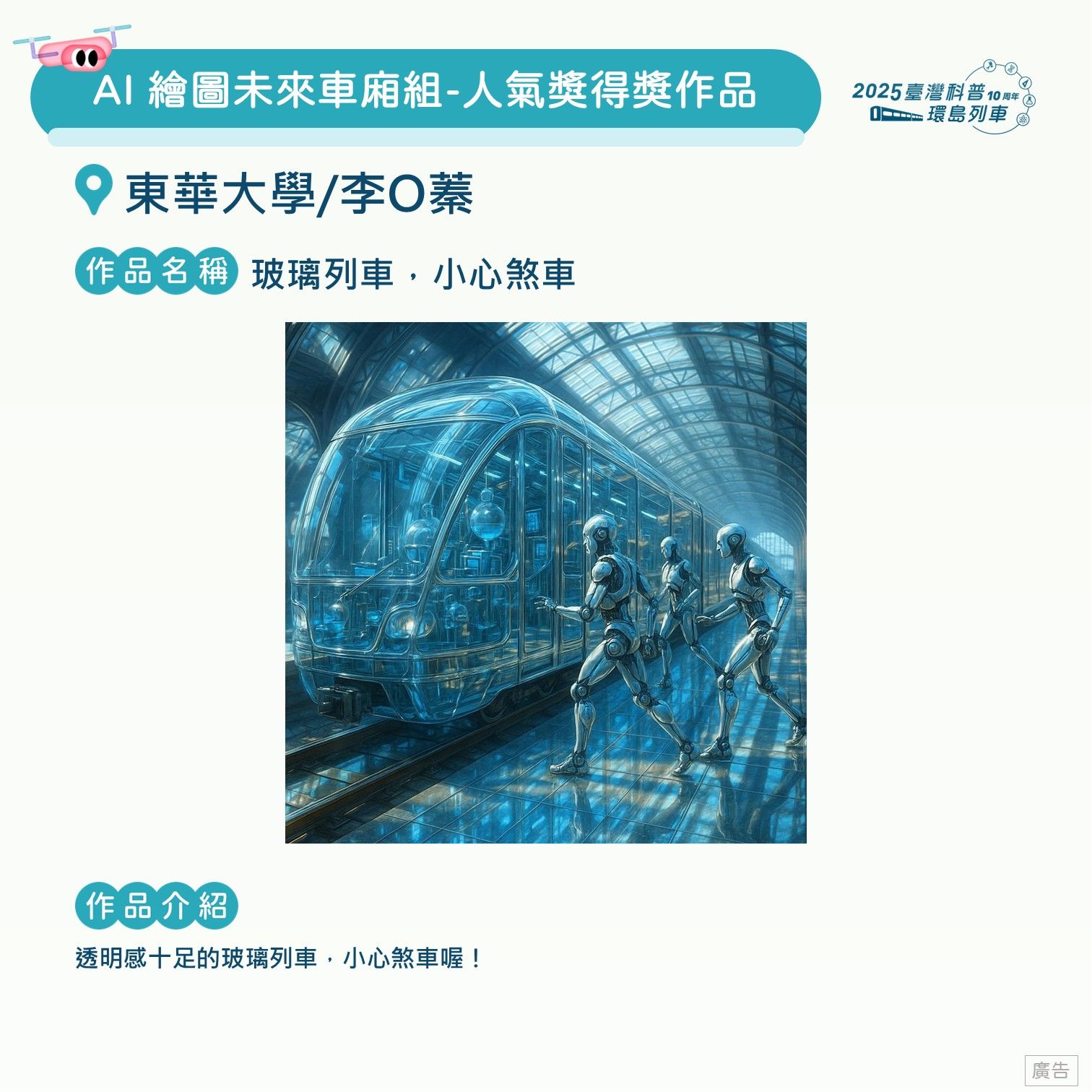 投影片132.JPG