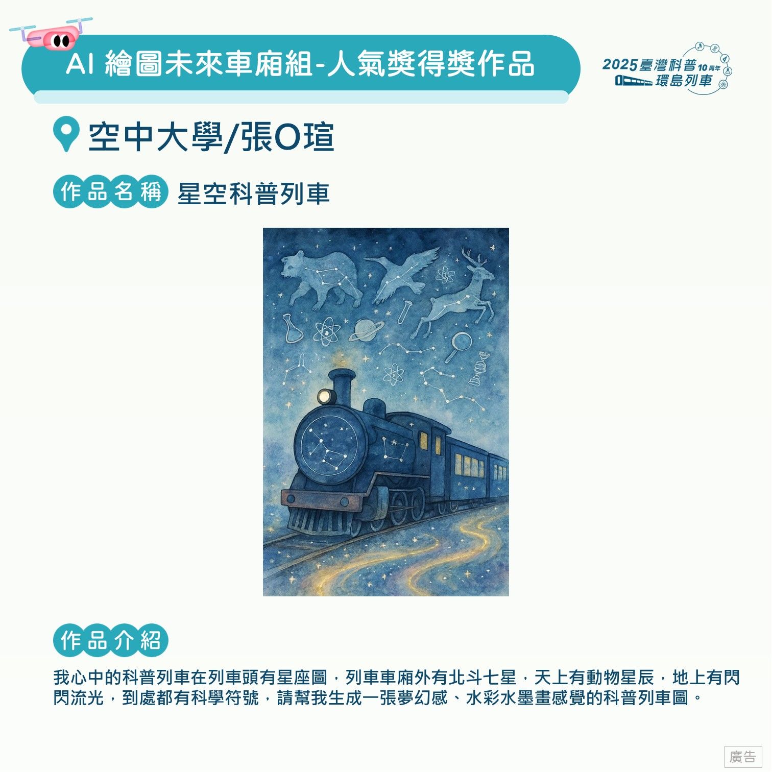 投影片133.JPG