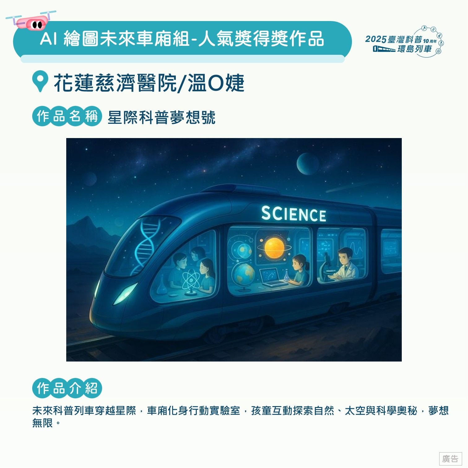投影片134.JPG