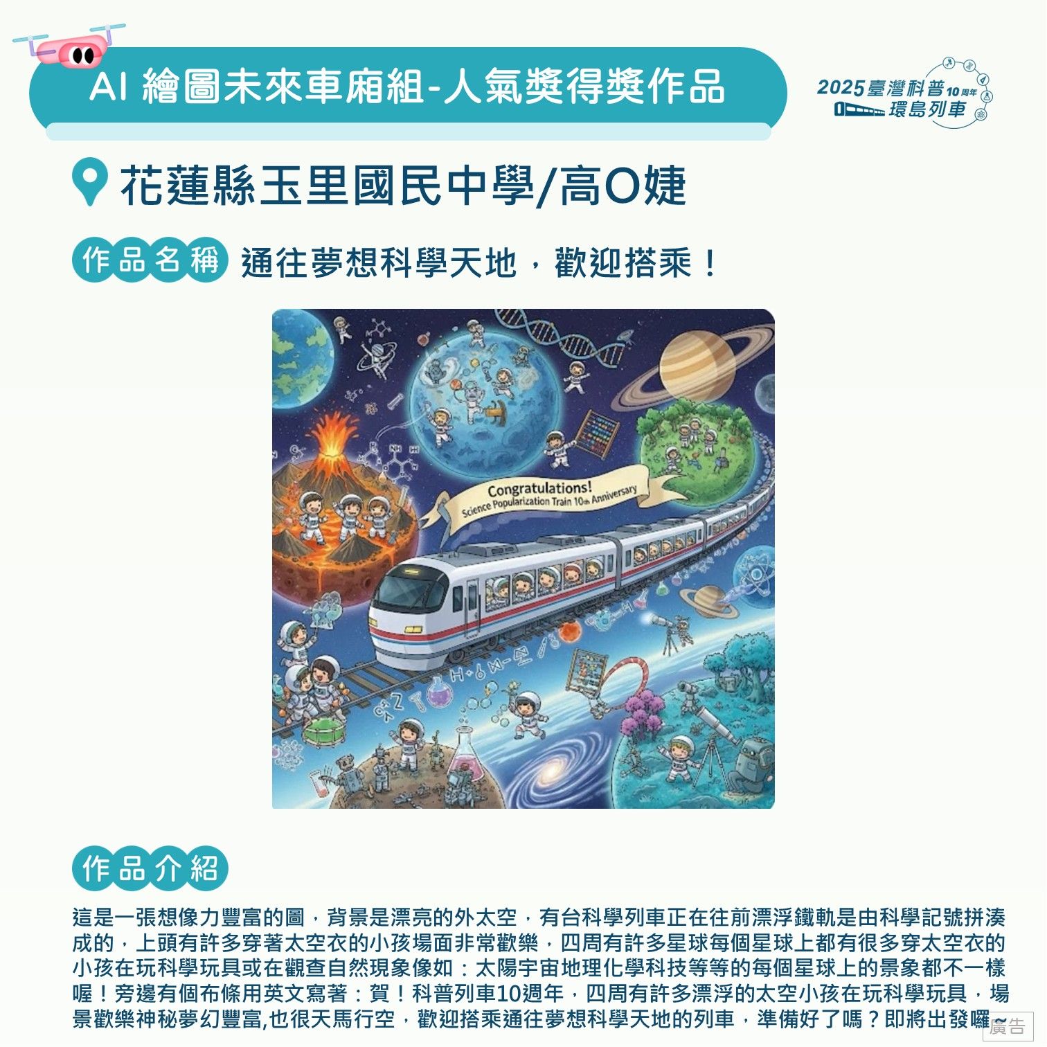 投影片135.JPG