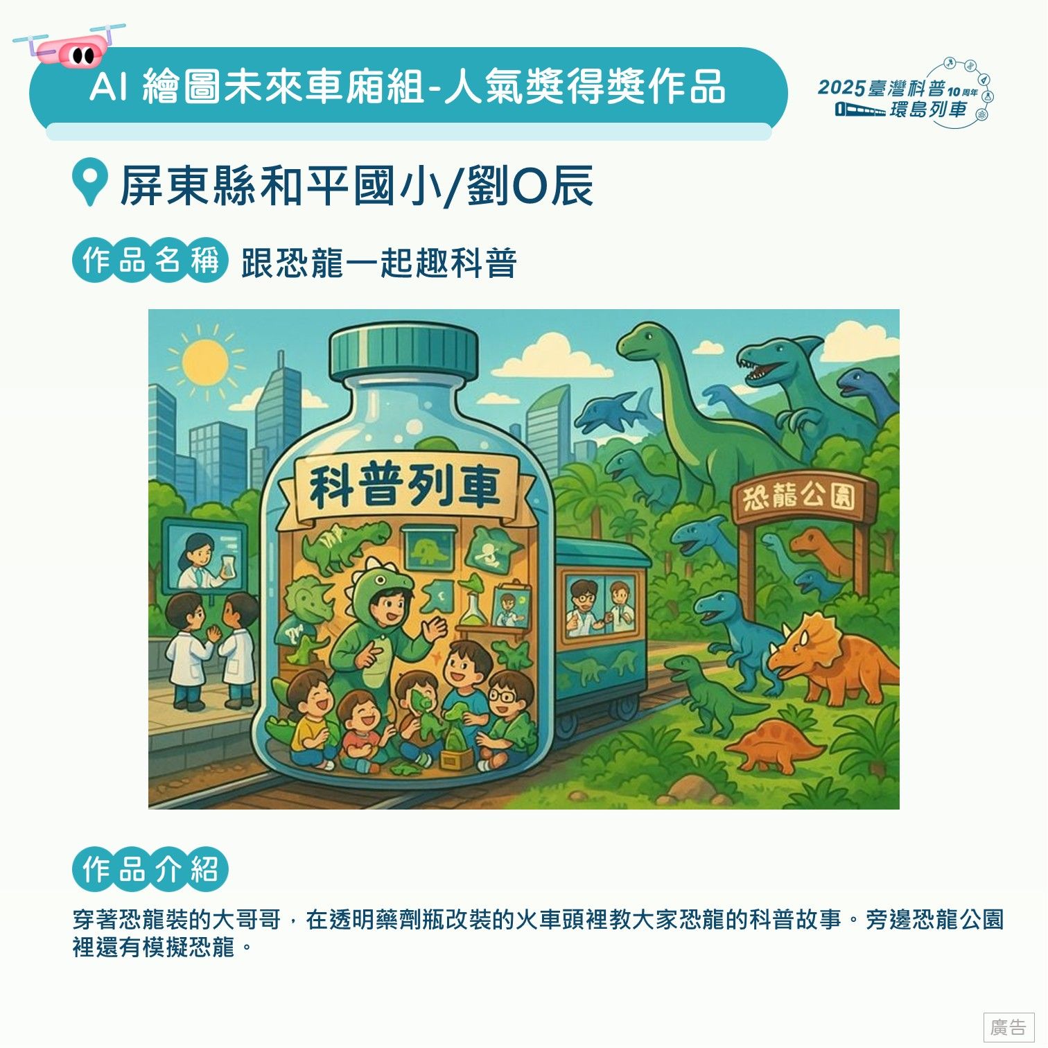 投影片136.JPG