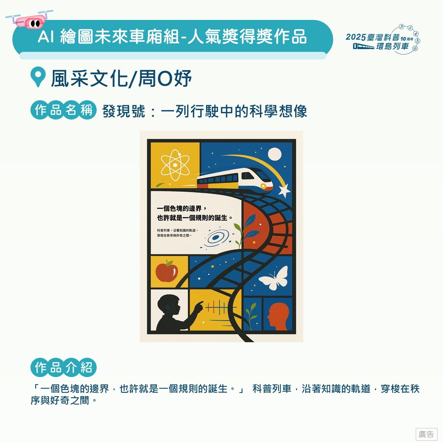 投影片137.JPG