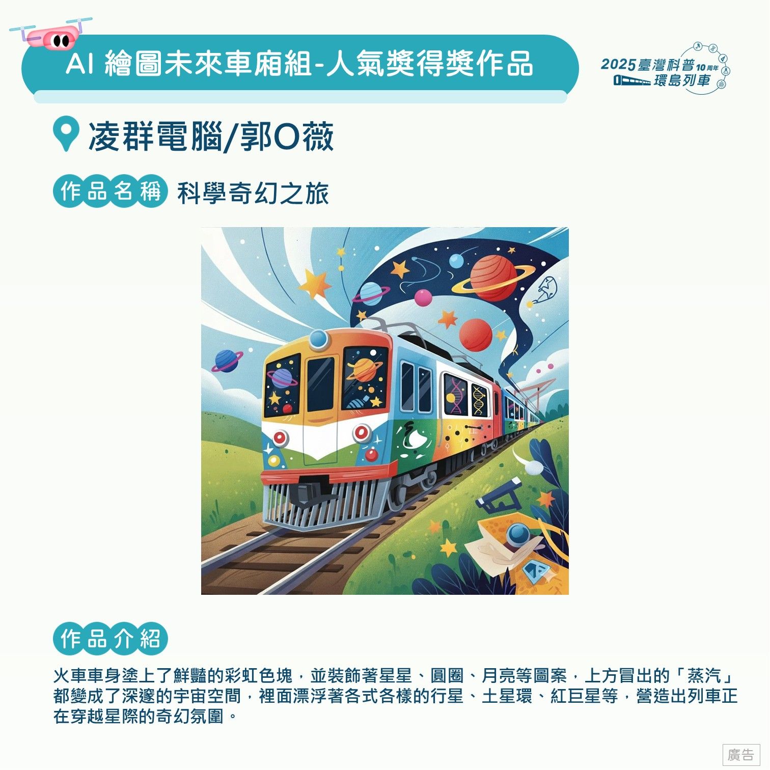 投影片138.JPG