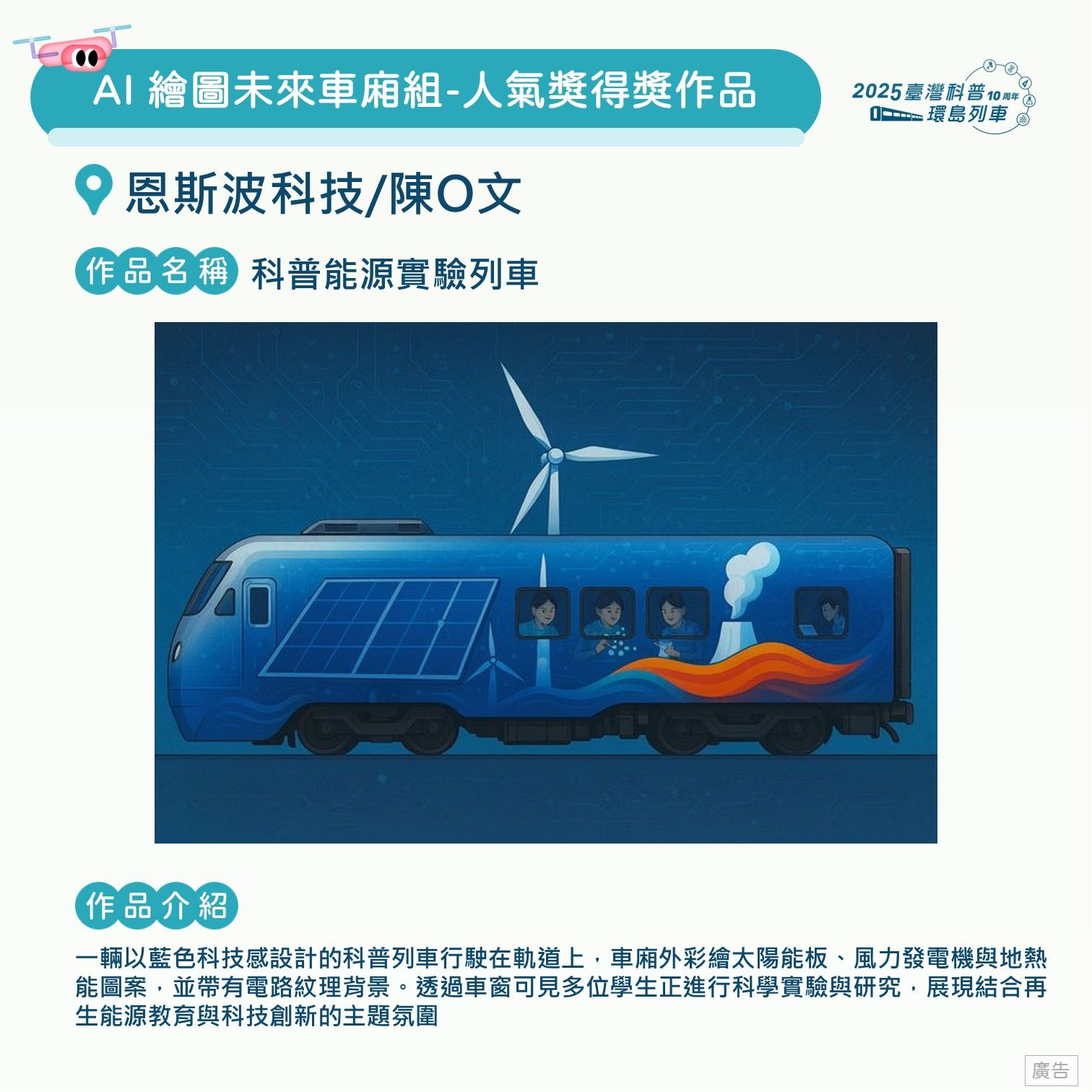 投影片139.JPG