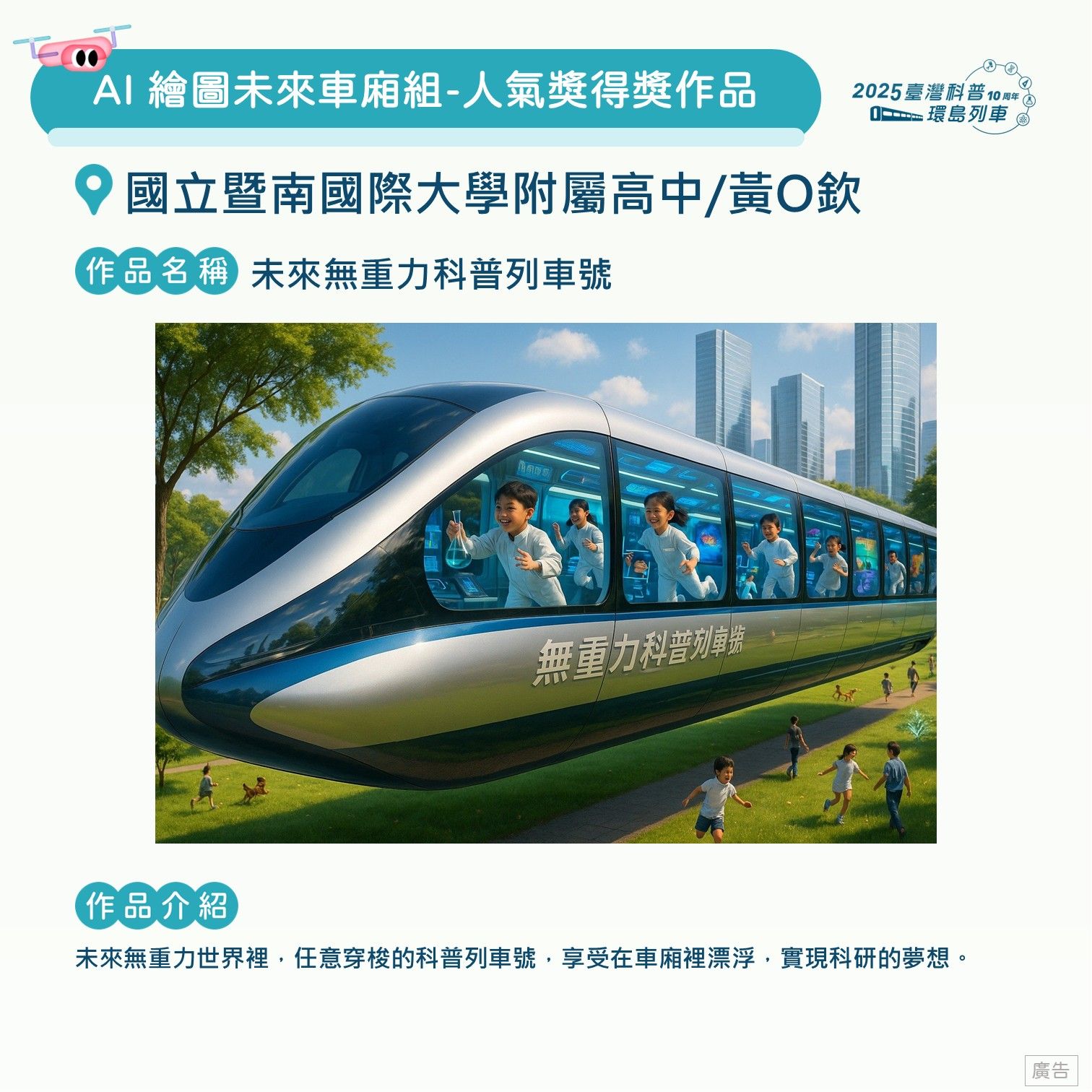 投影片140.JPG