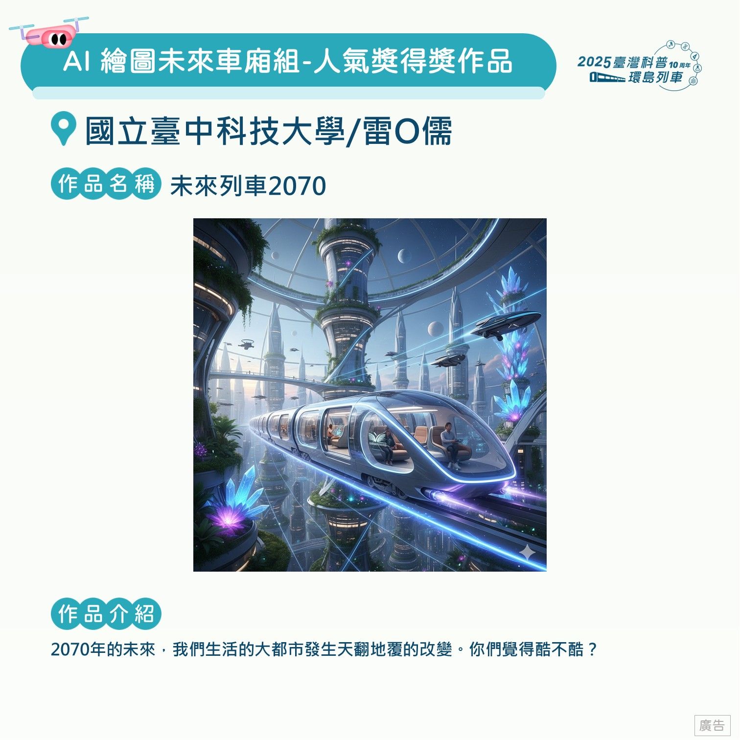 投影片141.JPG