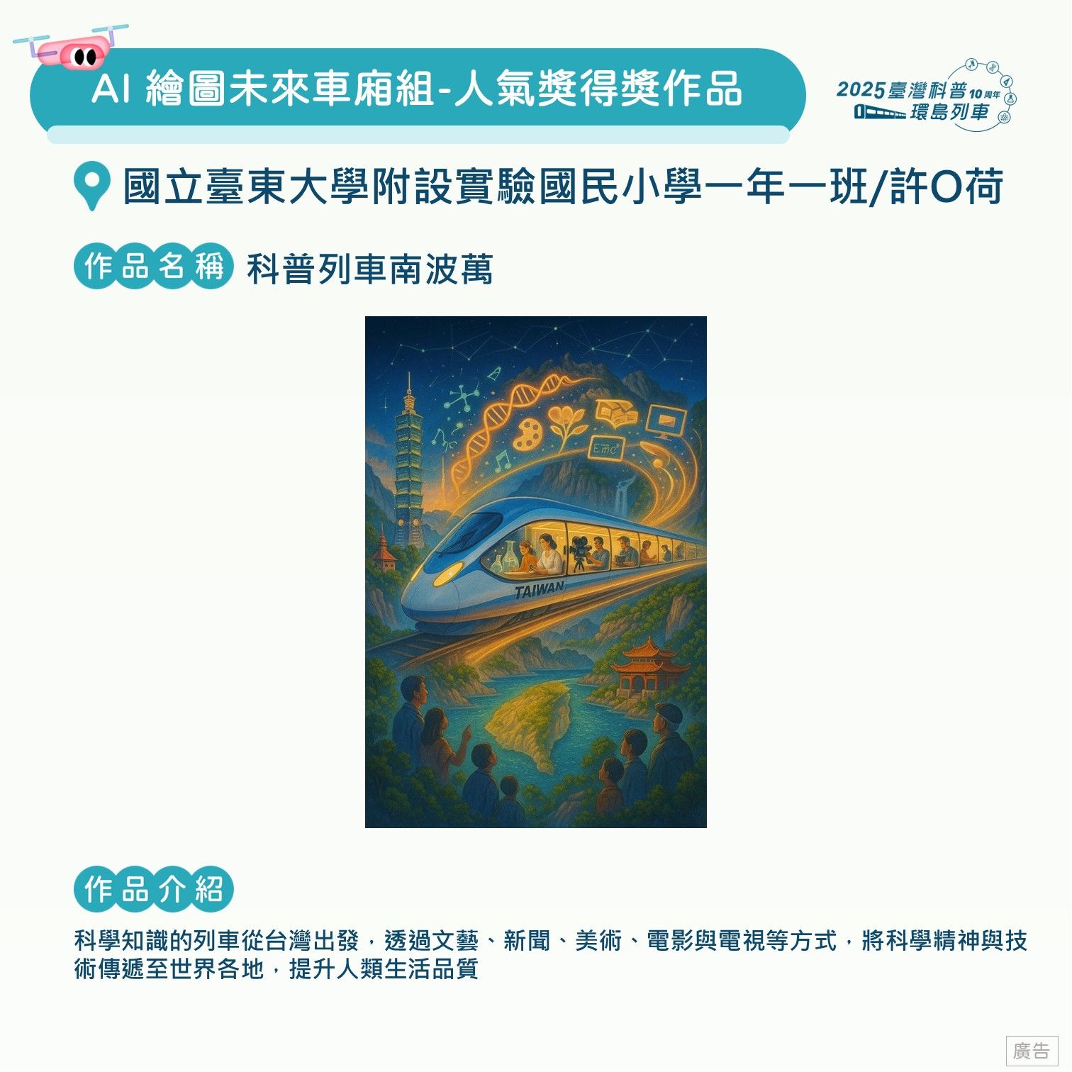 投影片142.JPG