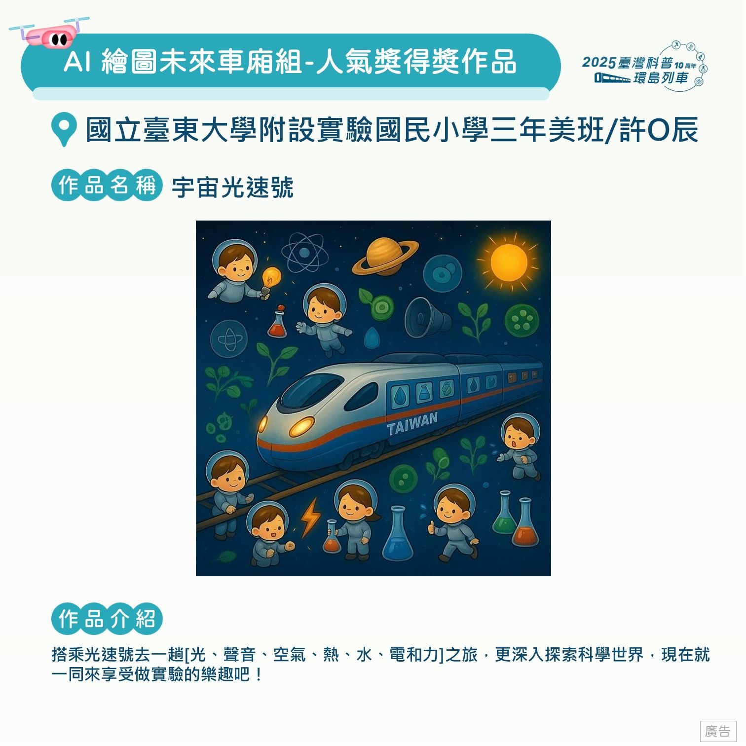 投影片143.JPG