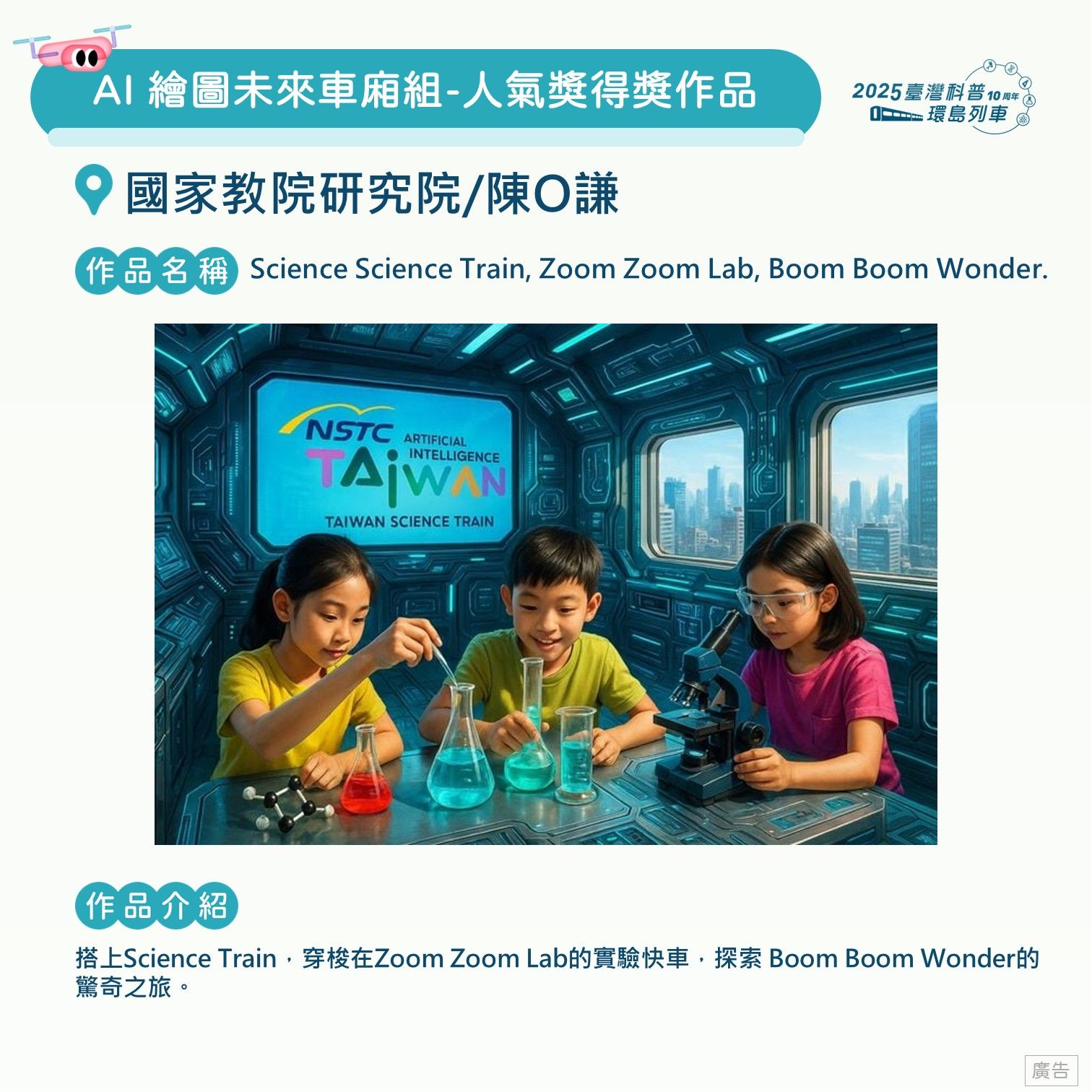 投影片144.JPG