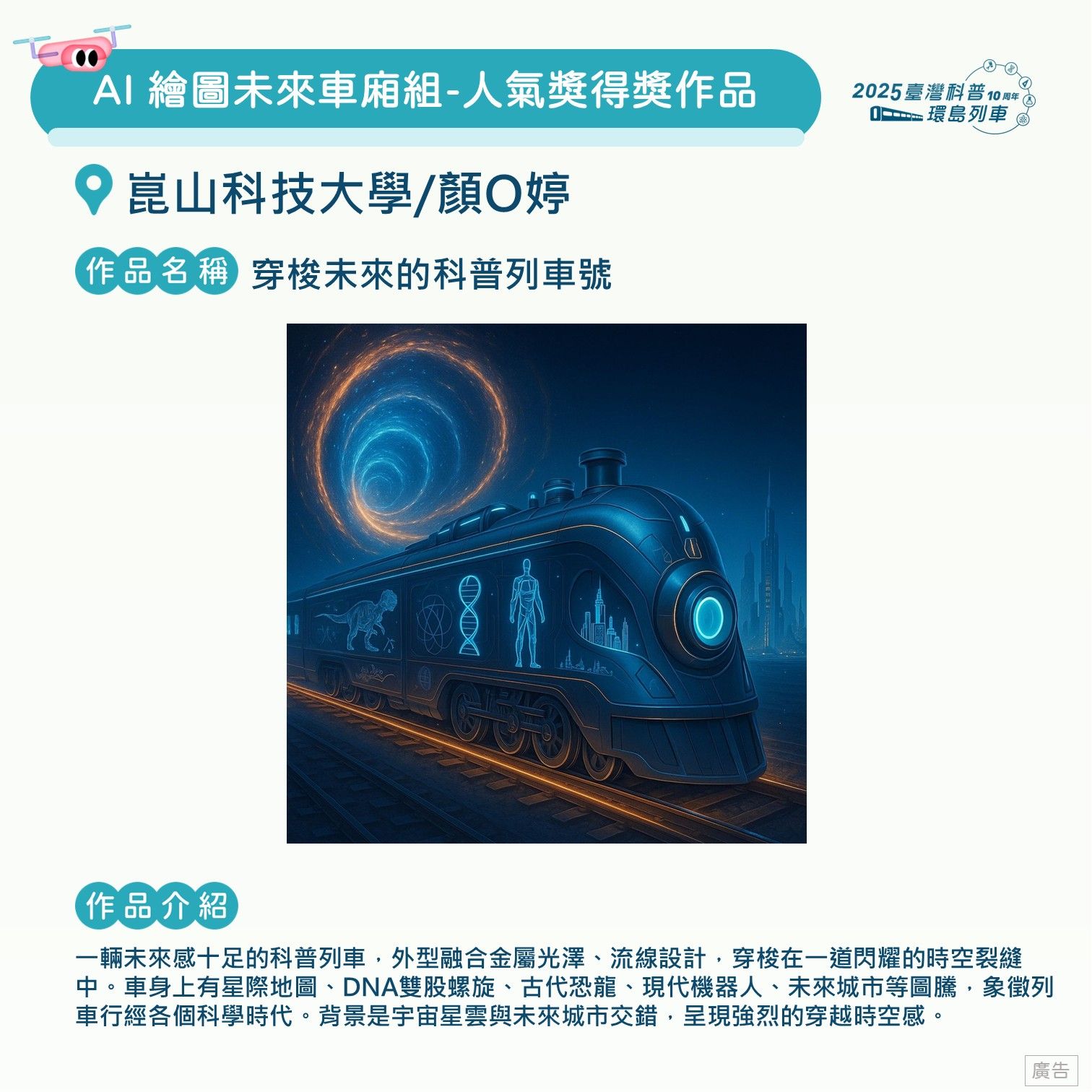 投影片145.JPG