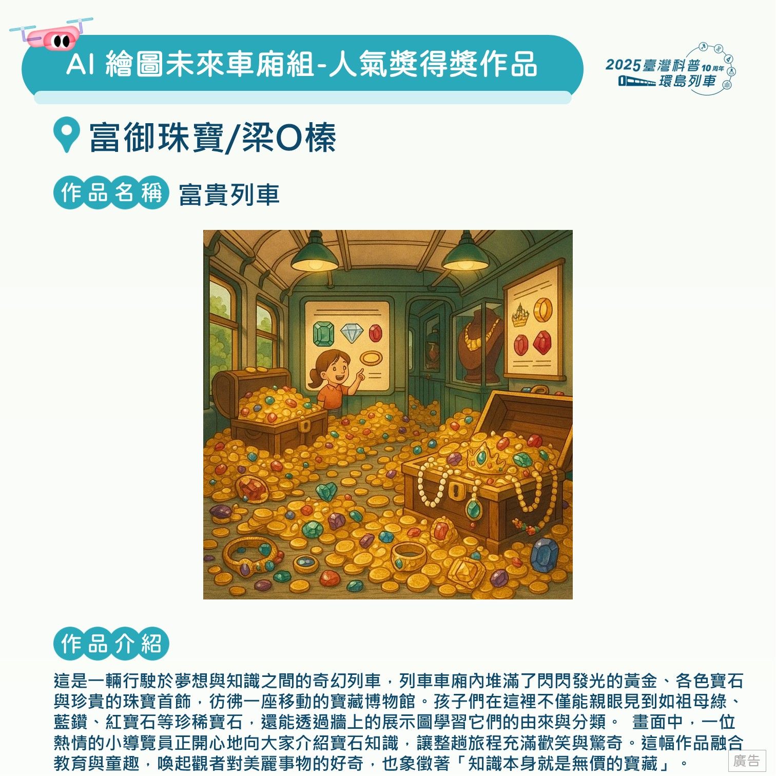 投影片146.JPG