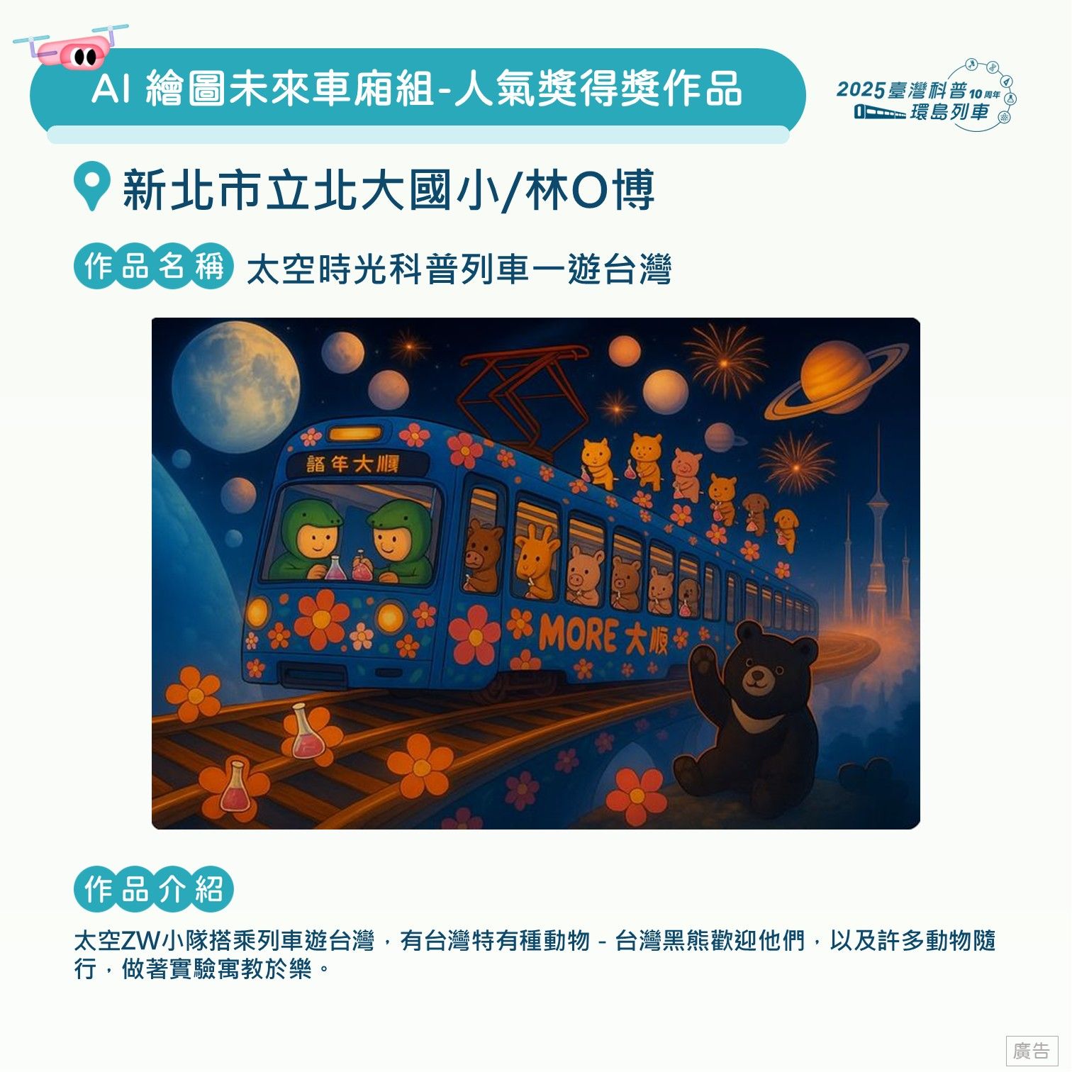 投影片147.JPG