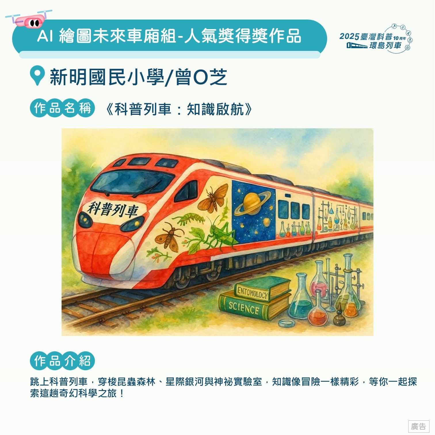投影片148.JPG