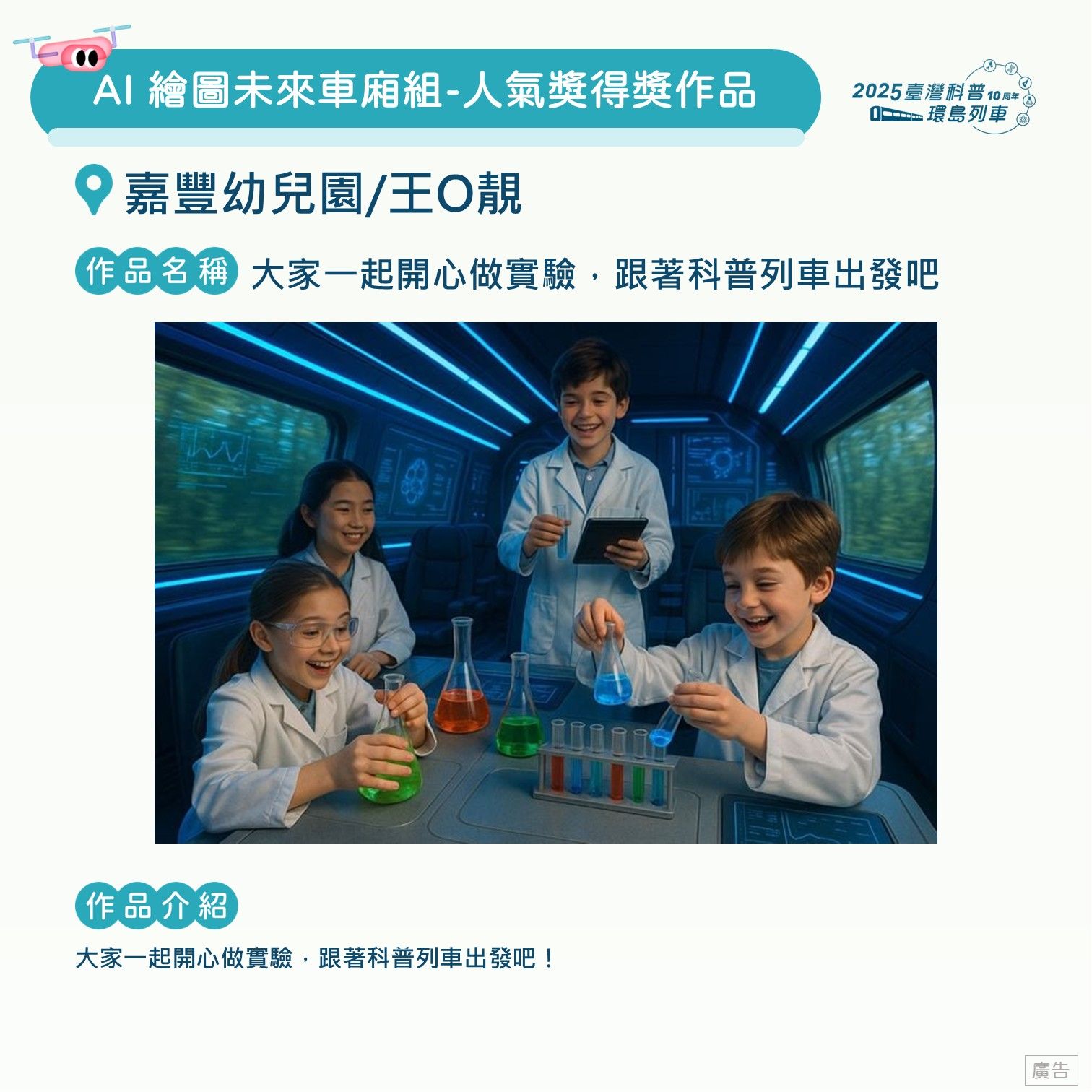投影片149.JPG